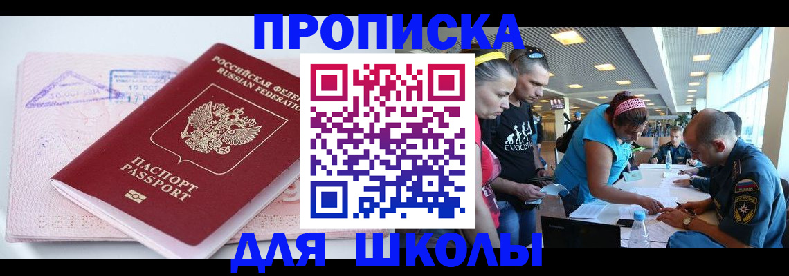 регистрация для дет. сада в Бологом